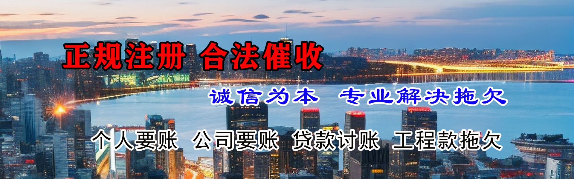 单县收债公司